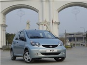 Bóng đá anh, ngoại hạng anh, lịch thi đấu euro 2012, BYD F0 - Làn sóng mới từ Trung Quốc